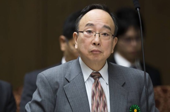Bank of Japan Amamiya