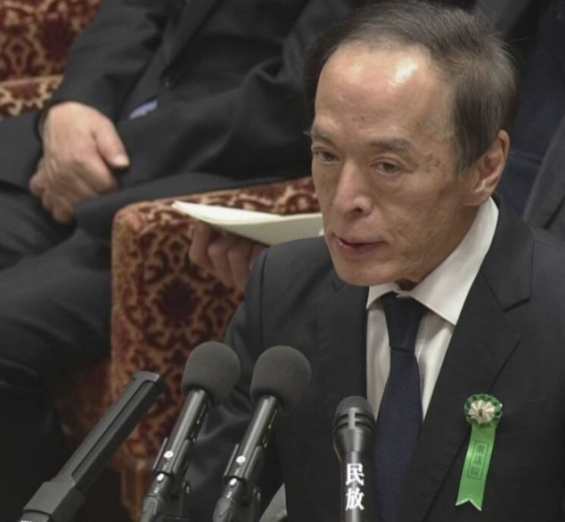 Bank of Japan Governor Ueda 16 February 2024 2