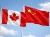 Canada and China flags waving together