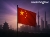 China IL