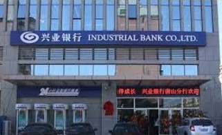 China Industrial Bank 01 September 2023