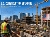 Construction spending