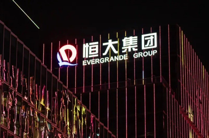 Evergrande sign