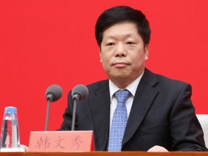 Han Wenxiu 13 December 2023