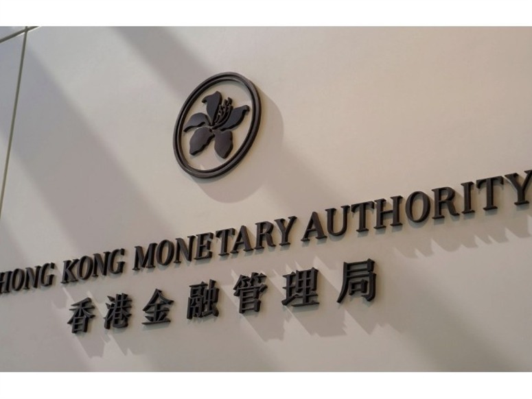 Hong Kong Monetary Authority hkma 18 September 2025 2