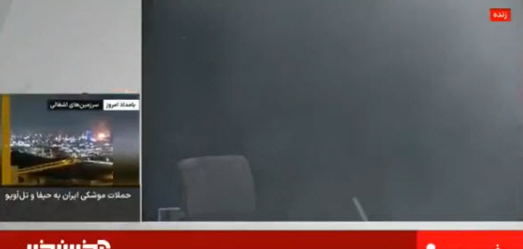 Iran state TV bombed