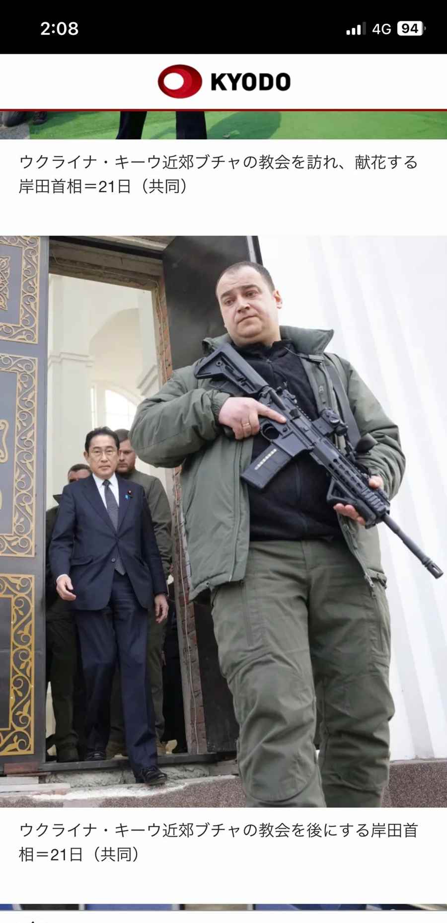 Japan PM Kishida