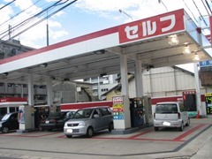 Japan petrol station gasoline