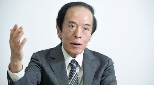 Kazuo Ueda 2