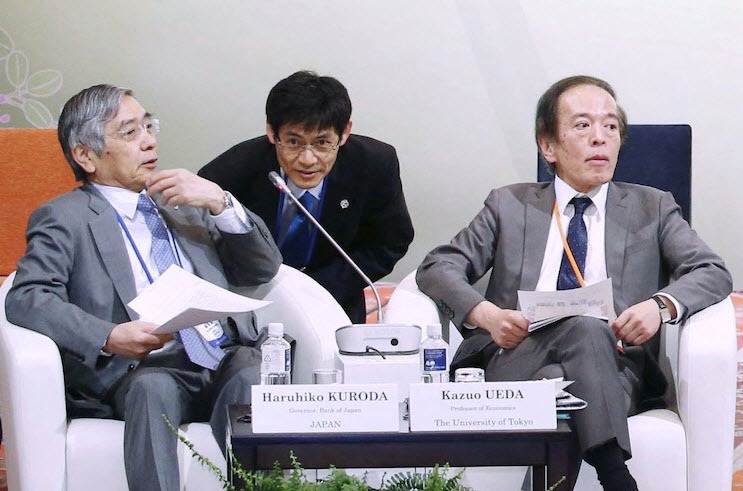 Kuroda Ueda