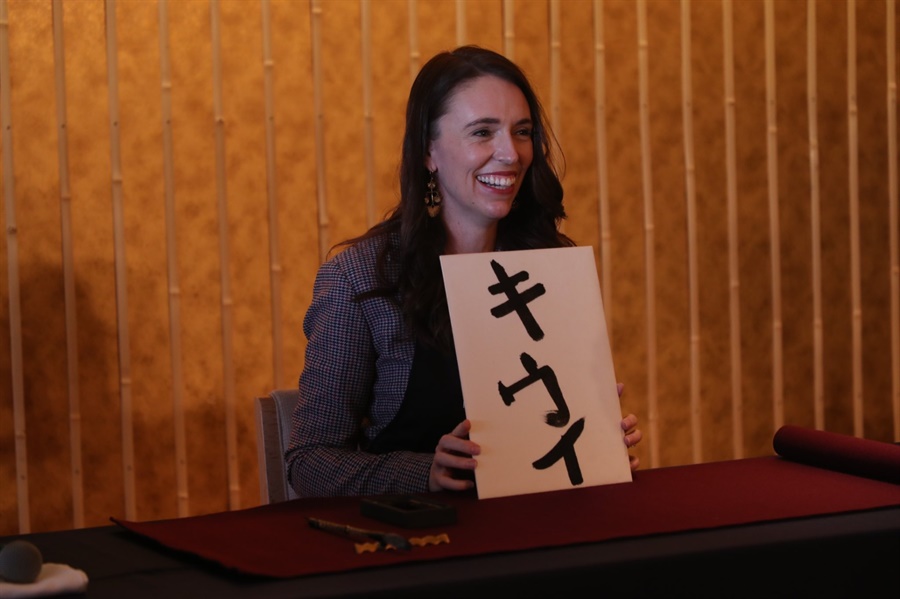 New Zealand PM Ardern