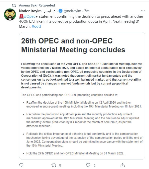 Oil