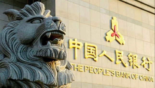 PBOC building
