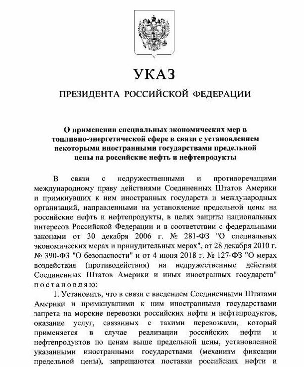 Putin decree