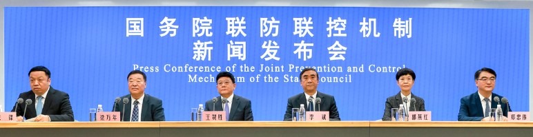 china COVID prevention control news conference
