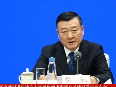 china housing press confernce 17 October 2024 2
