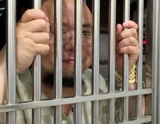 china prison 27 April 2023