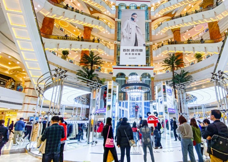 china retail shop sales 19 January 2026 mall