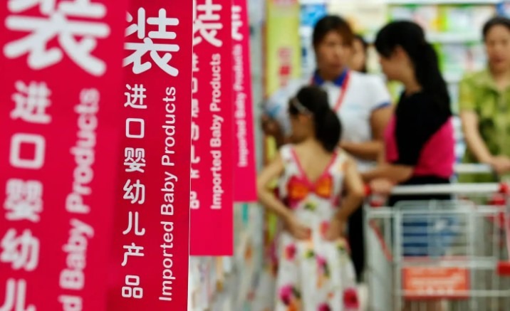 china shop 17 January 2024