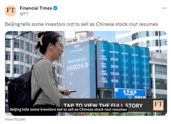 china stock rout 16 January 2024