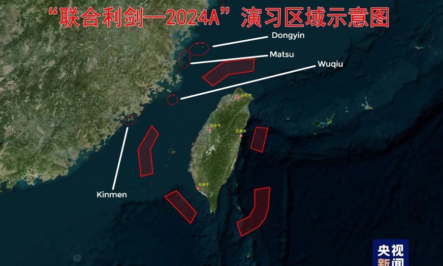 china taiwan drill 23 May 2024 2