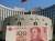 cny yuan pboc 23 September 2025 2