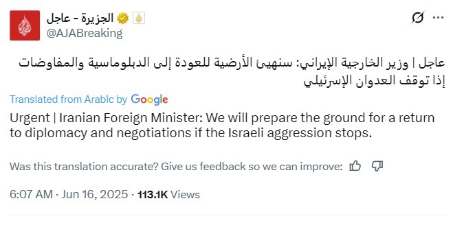 iran foreign minister 16 June 2025 2