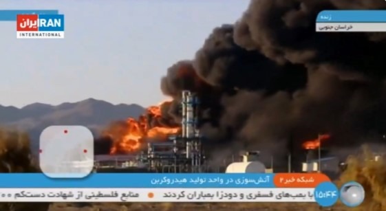 iran refinery fire 11 December 2023