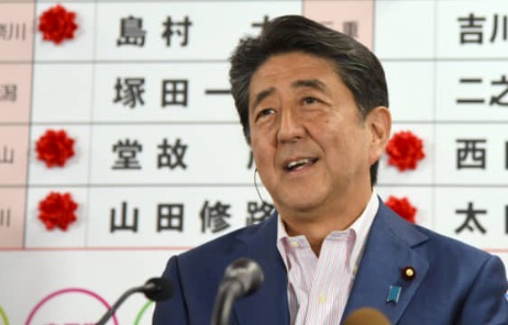 Prime Minister Shinzo Abe's ruling coalition has maintained their majority in the 245-member upper h