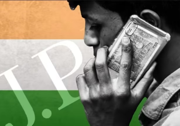 jp morgan indian bonds 22 September 2023