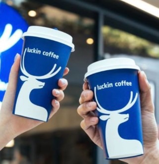 luckin coffee 29 October 2024 2