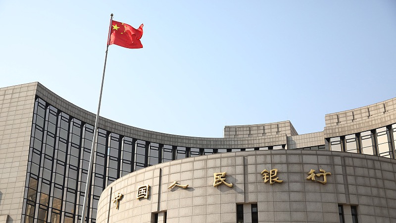 pboc People's Bank of China 2