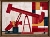 pumpjack