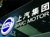 saic china 03 June 2026