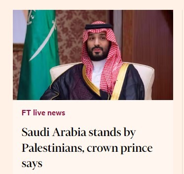 saudi crown prince 10 October 2023
