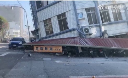 taiwan earthquake building collapse flattened 03 April 2024.jpg 2
