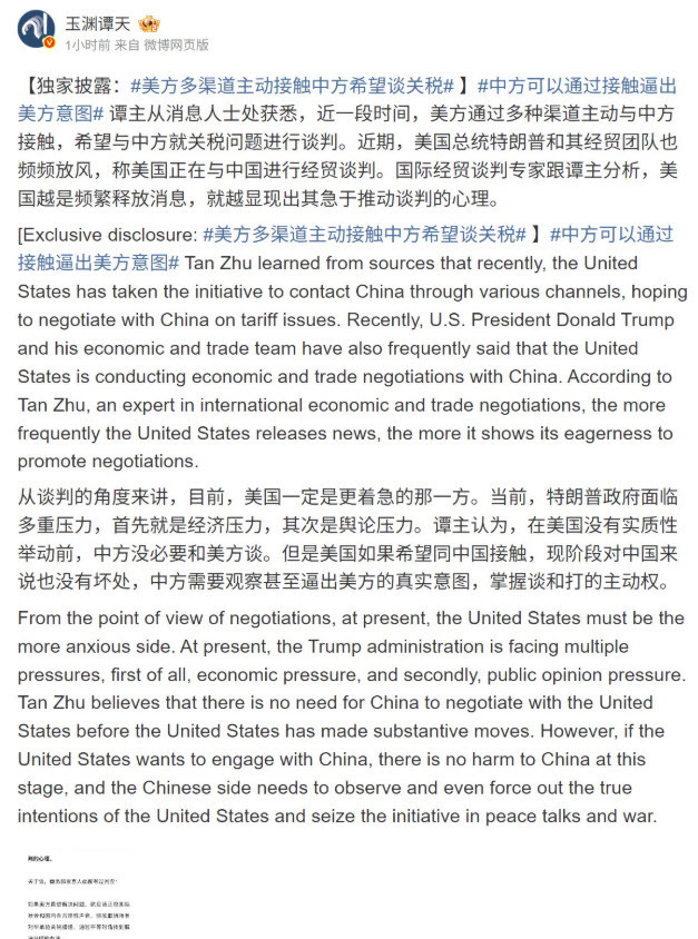 translation