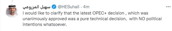 uae oil opec+ 17 October 2022